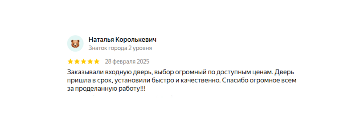 Изображение 3